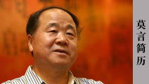 中國作家莫言簡介.jpg