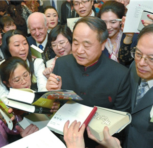 莫言:我是一個講故事的人